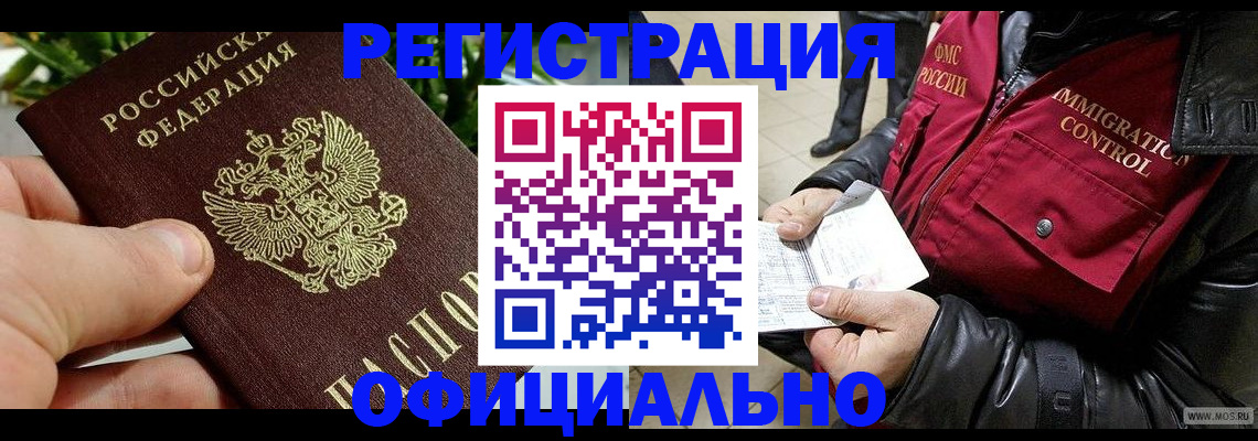 пропишу в квартире в Пугачёве